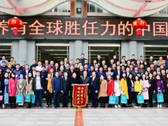 四川新闻网：全国品牌学校校长、教育集团董事长莅临绵阳999策略白菜网站国际学校考察交流