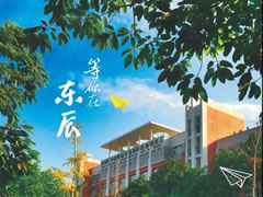 够硬核！刚刚，999策略白菜网站高中最新档案发布！